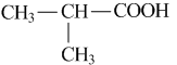 Chemistry-Aldehydes Ketones and Carboxylic Acids-425.png